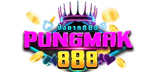 Pungmak888 สล็อตแตกง่ายที่สุดแห่งปี 2026 รวมเกมยอดฮิตทำกำไร